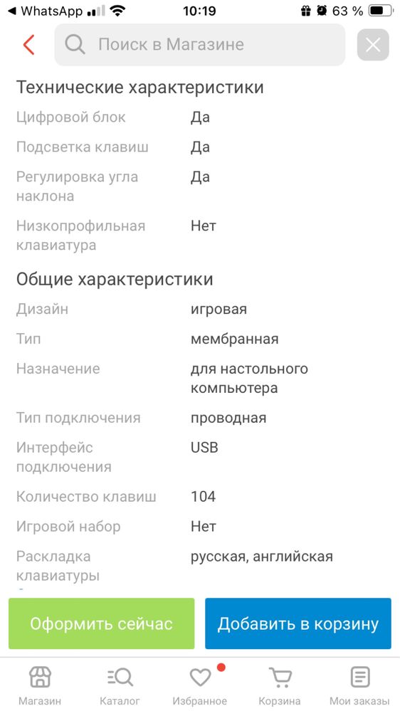 Срочно Продам рабочий клавиатуру