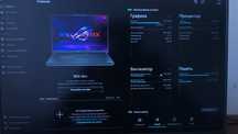 ASUS ROG Strix G16 / i7 / 32GB / RTX 4070 / 1TB SSD / 2K 240Hz
