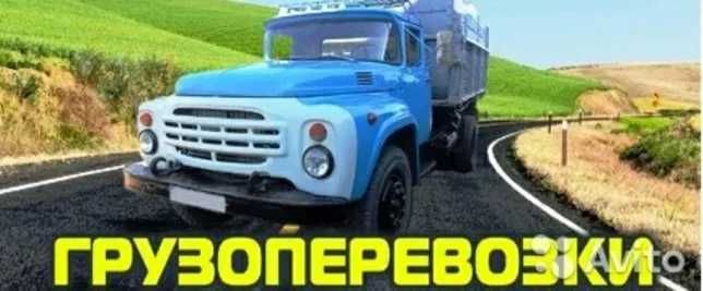 Доставка, щебень,Песок,Уголь,Глину,Дресва, Отсев, Земля,Навоз,Чернозем