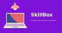 Более 100 курсов Skillbox список в описании
