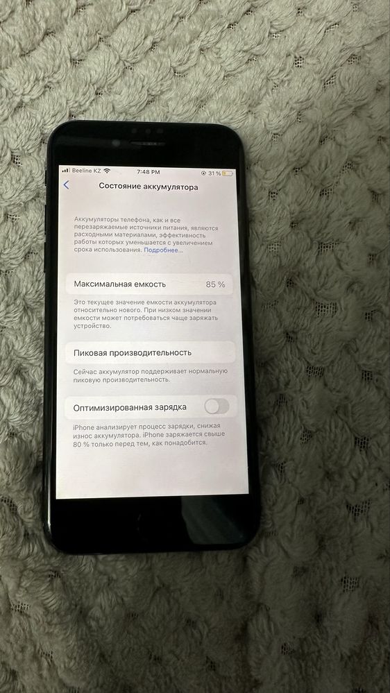 айфон 7 128гб.