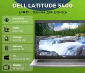 Dell Latitude 5400. Core I5-8365U - 1.6/4.1 GHz. 16/256 GB