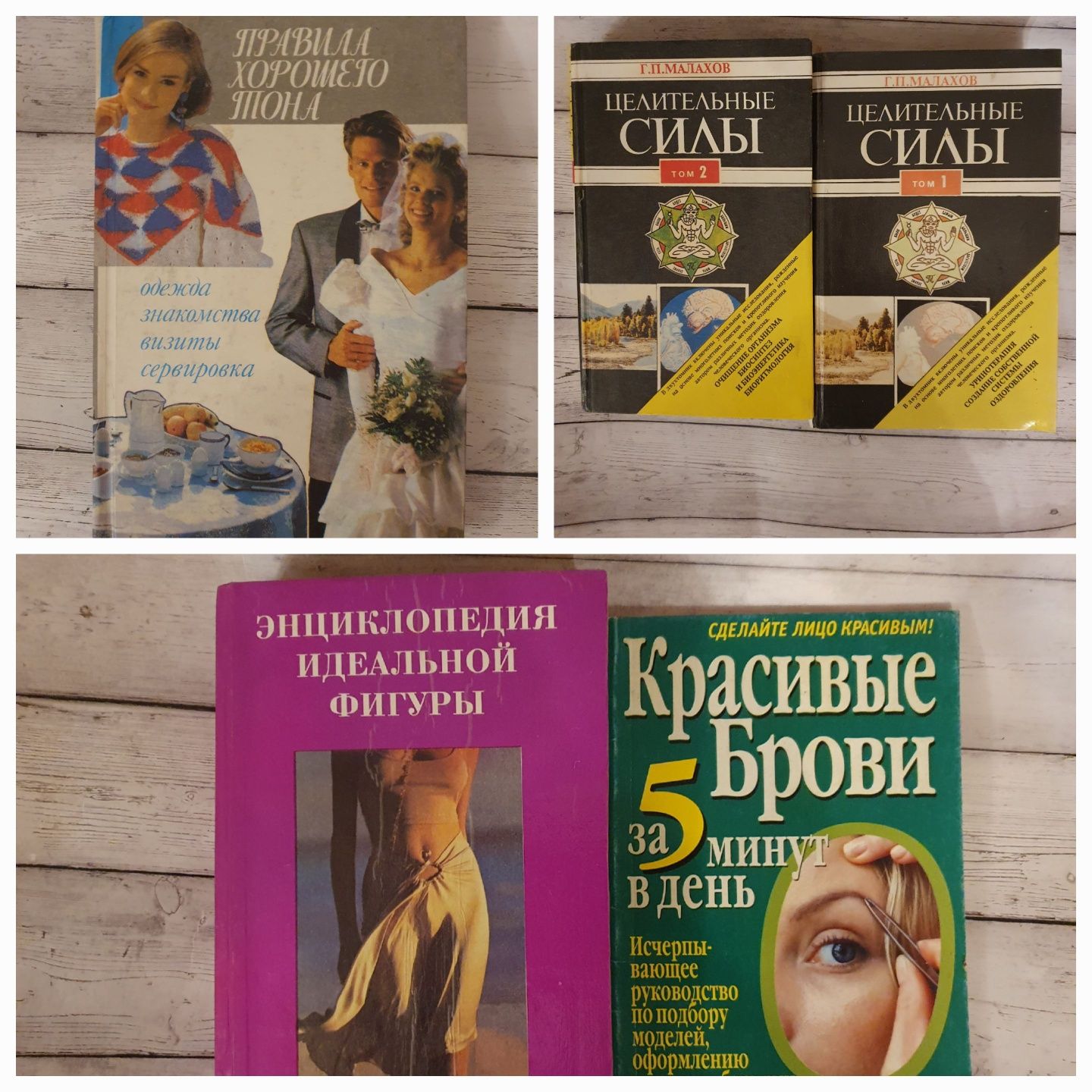Книги продам  разной тематики