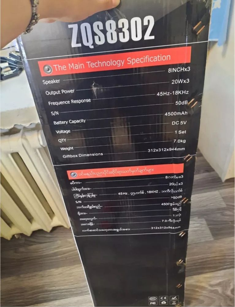 Продам большие колонки