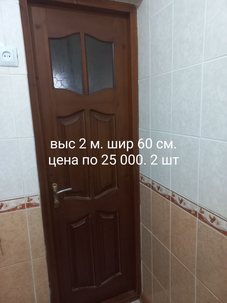 Двери деревянные