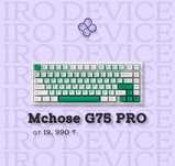 Игровая механическая клавиатура Mchose G75 PRO