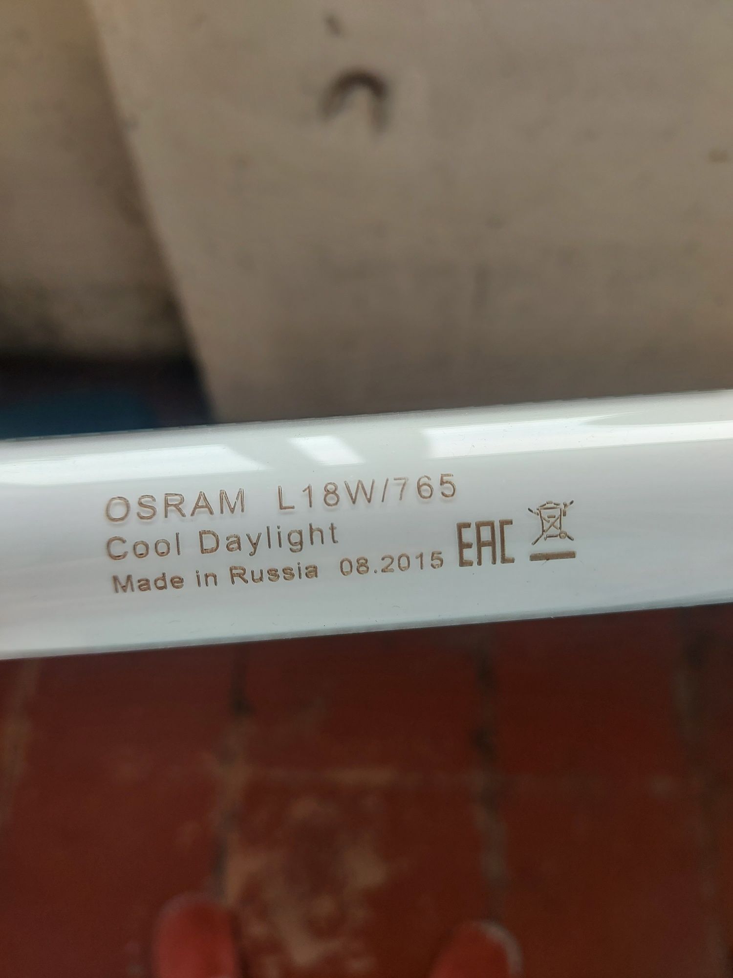 Люминесцентная лампа Osram
