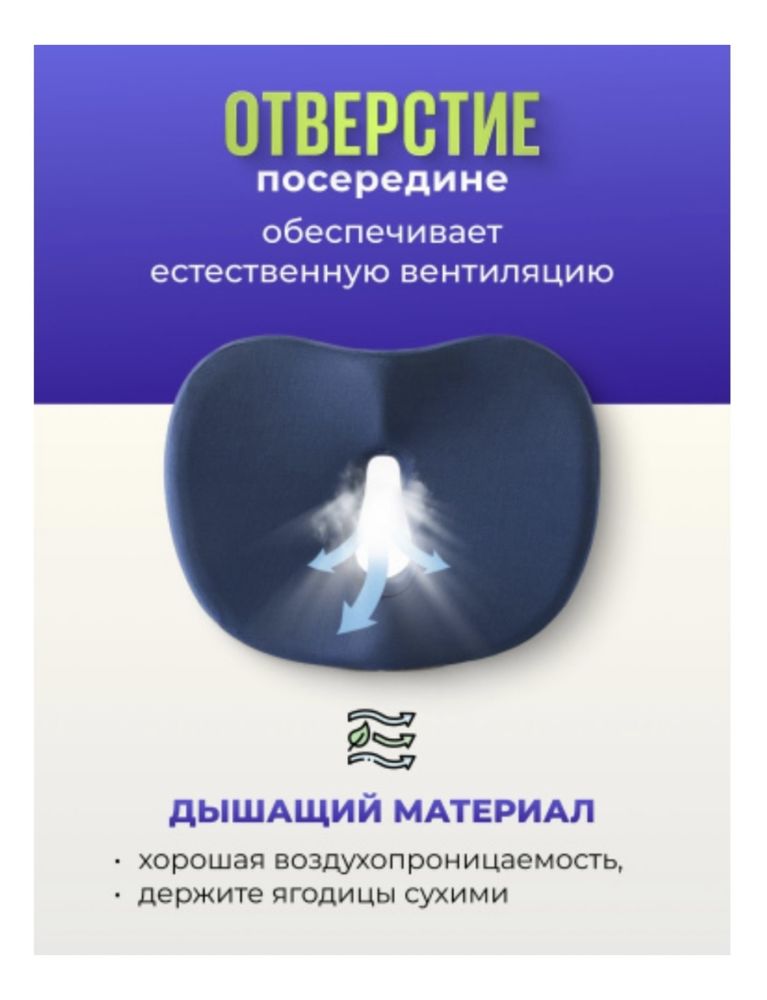 Ортопедическая подушка
