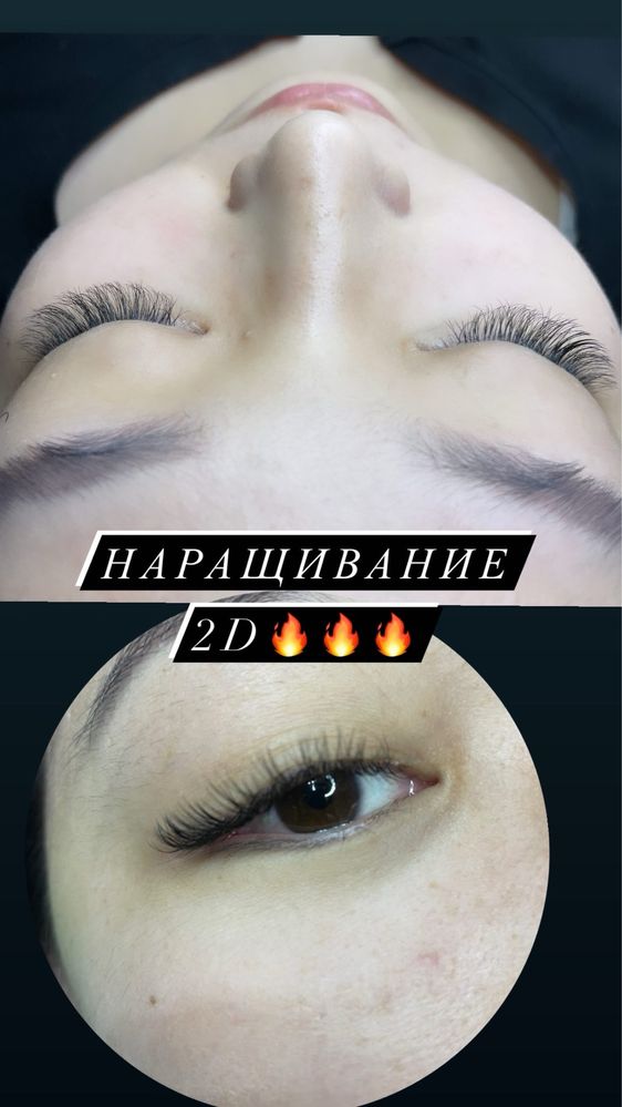 Акция!!! Нарашивание ресниц
