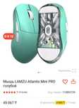 Продам Lamzu atlantis mini pro