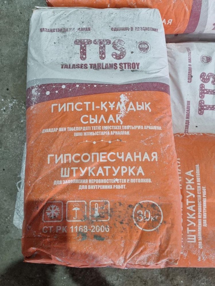 Клей Кафельный Ттс по Оптовым Ценам