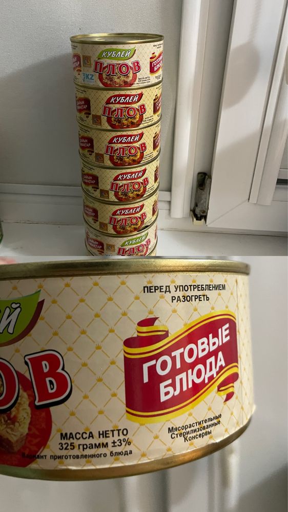 Кублей.         .