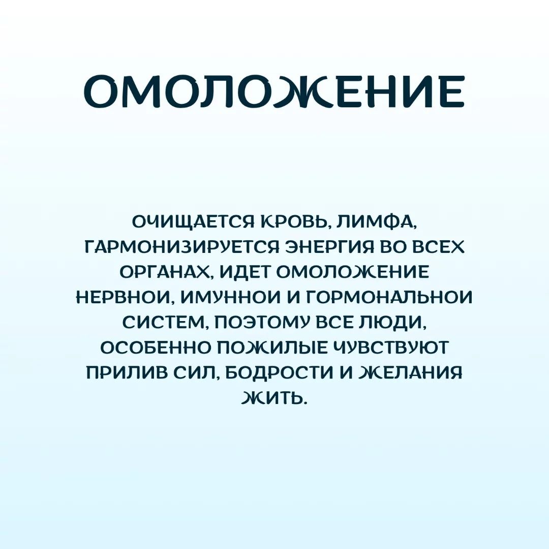 Хемохим от  Атоми