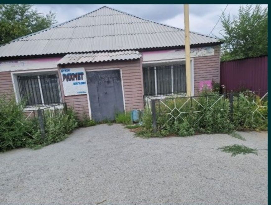 Продам бывший магазин Рахмет