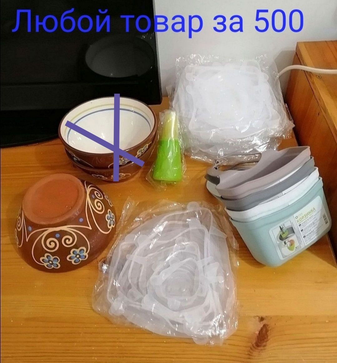 Посуда для детей и взрослых (новая)