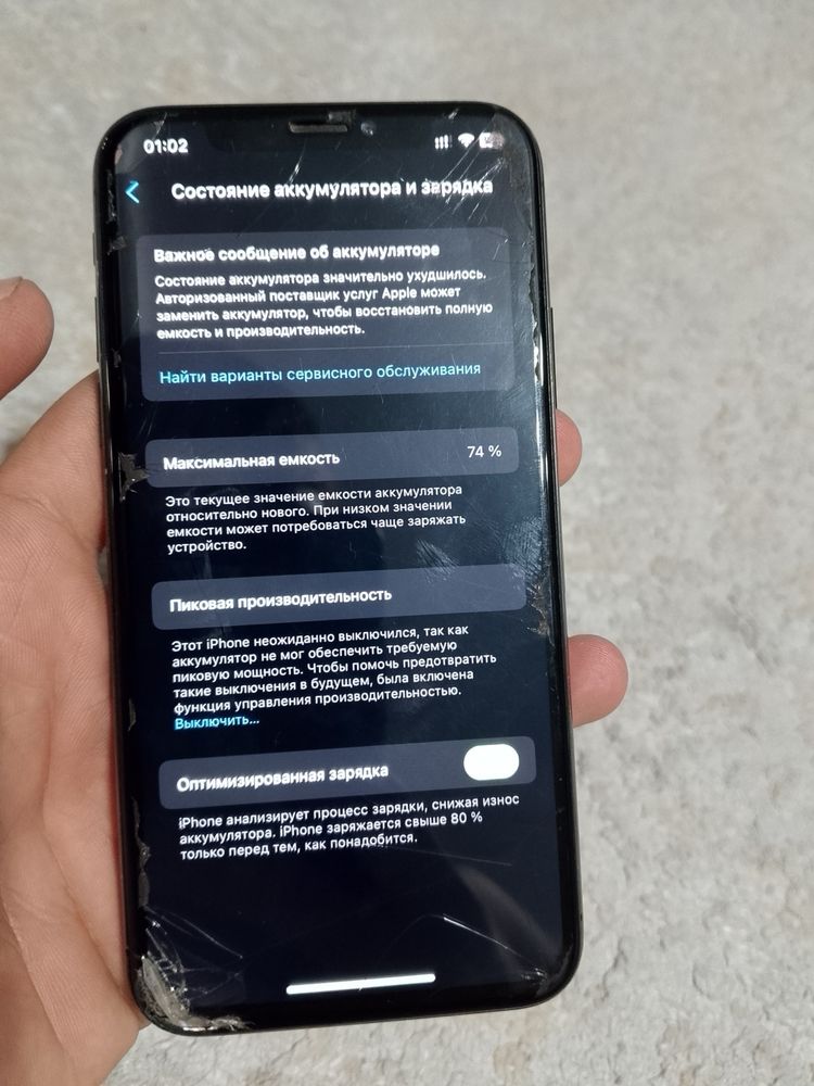 Продам айфон хс 256гб срочно