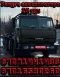Откачка септиков Карасайский и Наурызбайский район