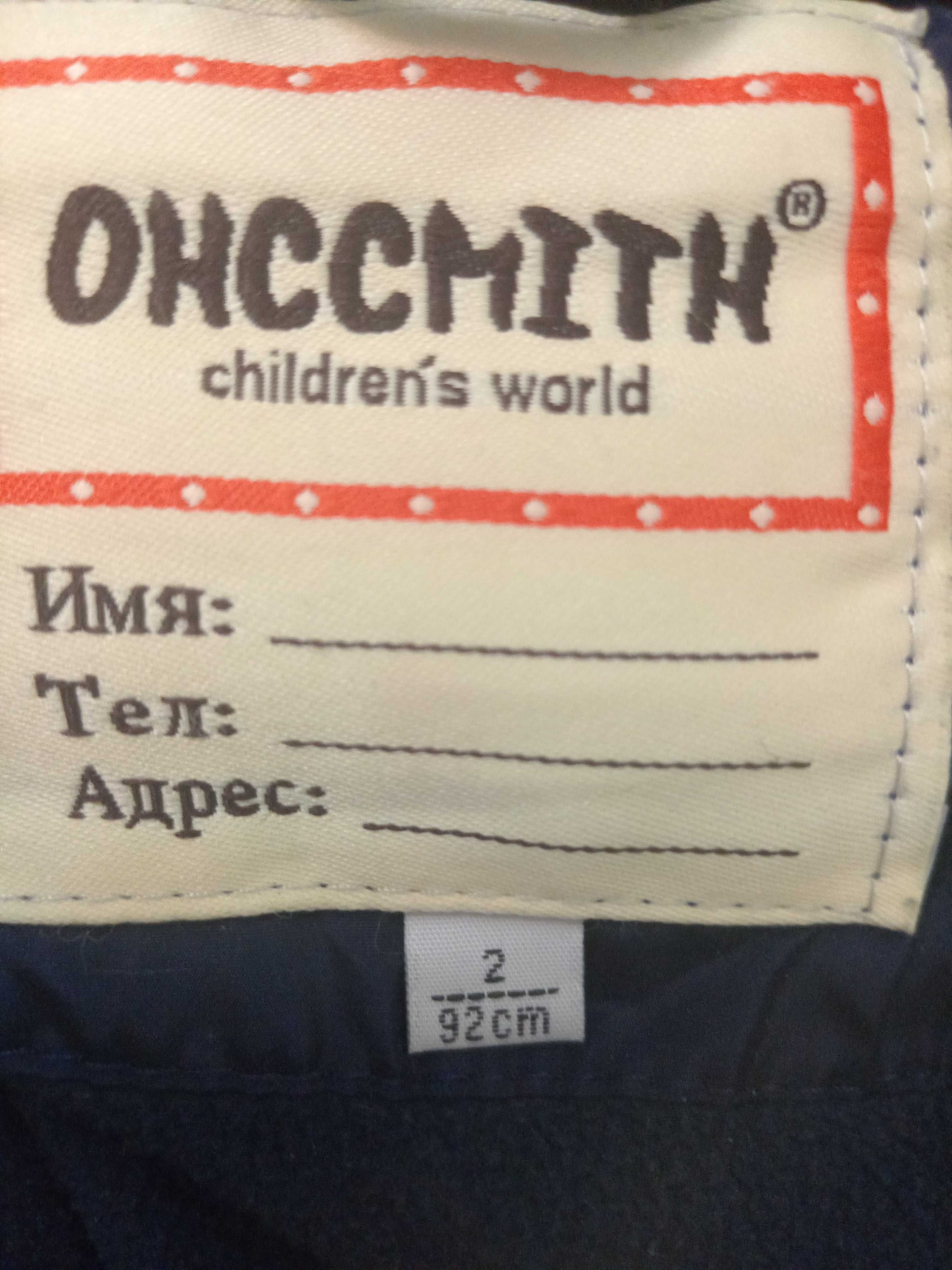 Продам детскую куртку 3в1