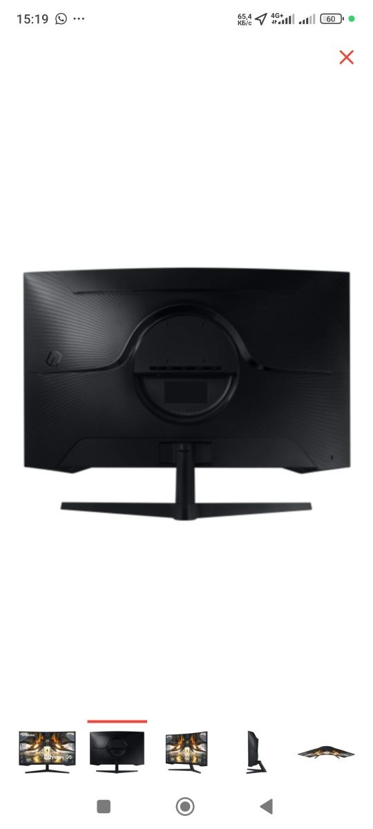 Продам монитор Монитор Samsung Odyssey G5 LS32AG550EIXCI черный