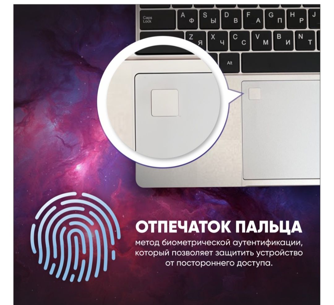 Продам Notebook√13 YAMI