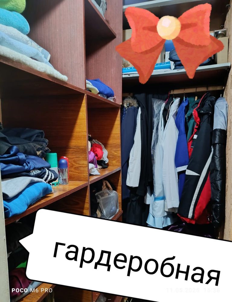 2 квартира срочно