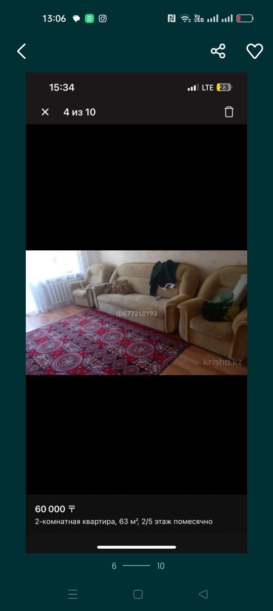 Продам двухкомнатную квартиру