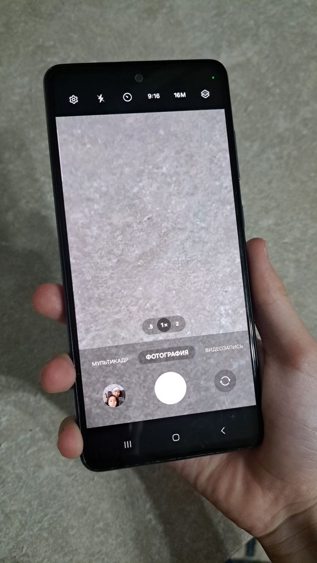 Samsung Galaxy A52