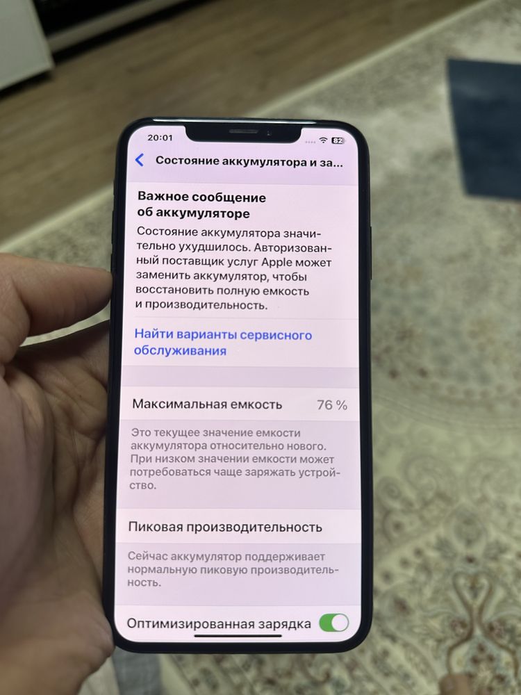 Iphone Xs Max Space Gray 64 Gb