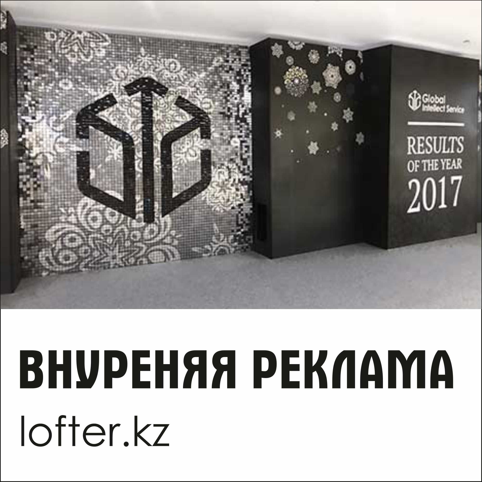 Наружная реклама. Вывески. Буквы. Стенды LED. Торговое оборудование.
