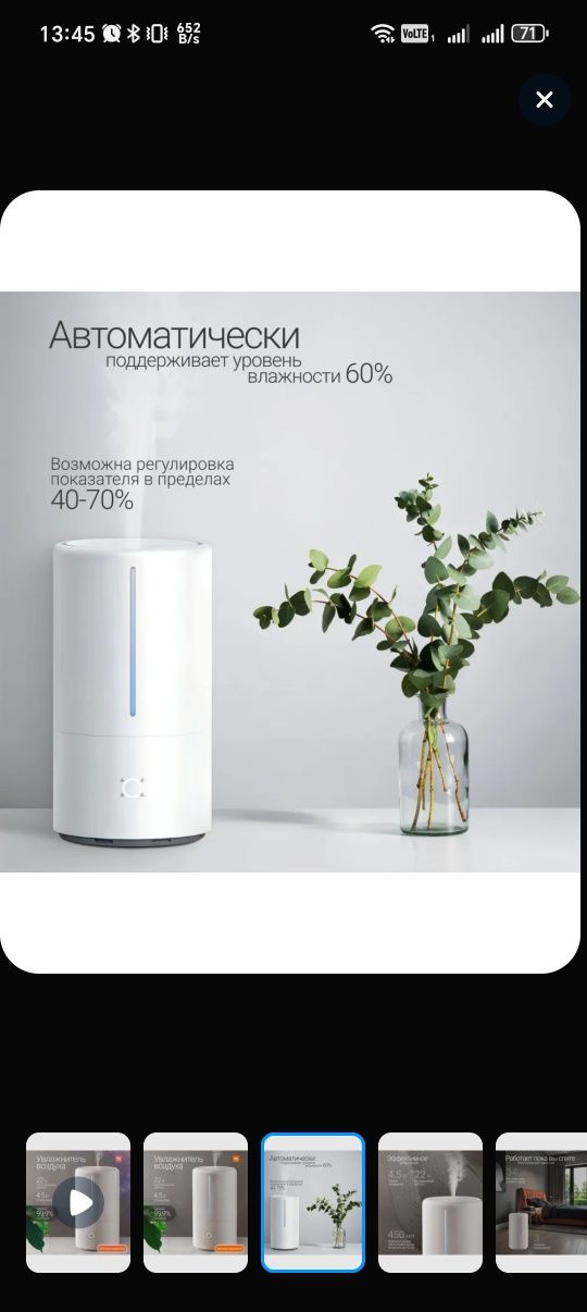 Увлажнитель воздуха Xiaomi Mijia Smart Sterilizing Humidifier SCK0A45