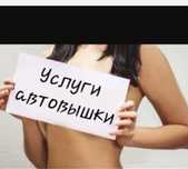 Кобра автовышка 12 до 30метров