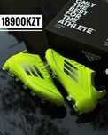 Бутсы для футбола Adidas F50 по доступной цене АКтобе