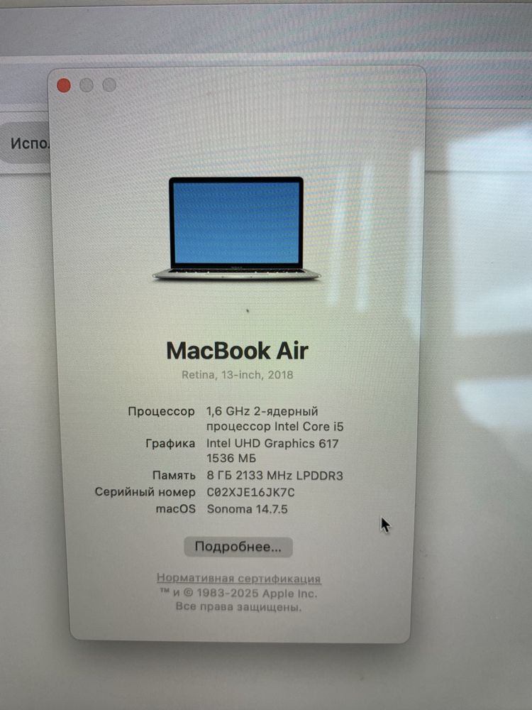MacBook Air 13 2018. Есть рассрочка.