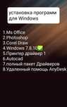 Ноутбук Компьютер Принтер помощник