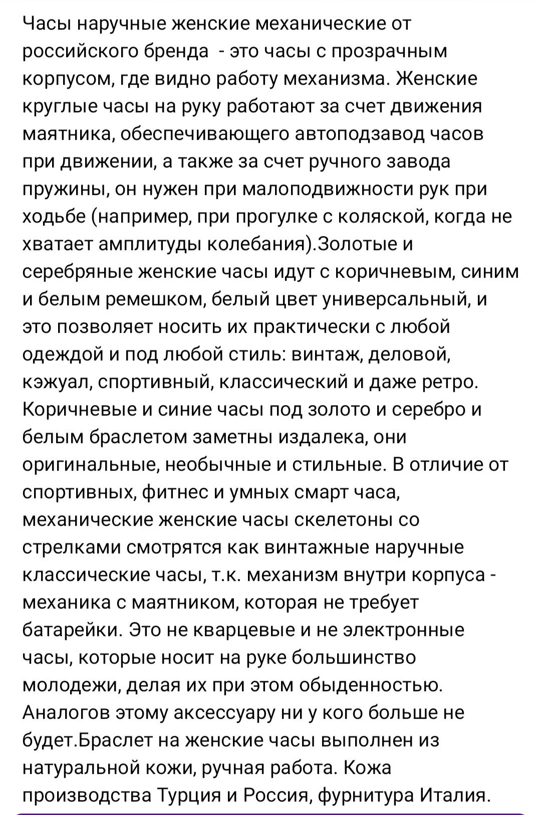 Продам часы унисекс