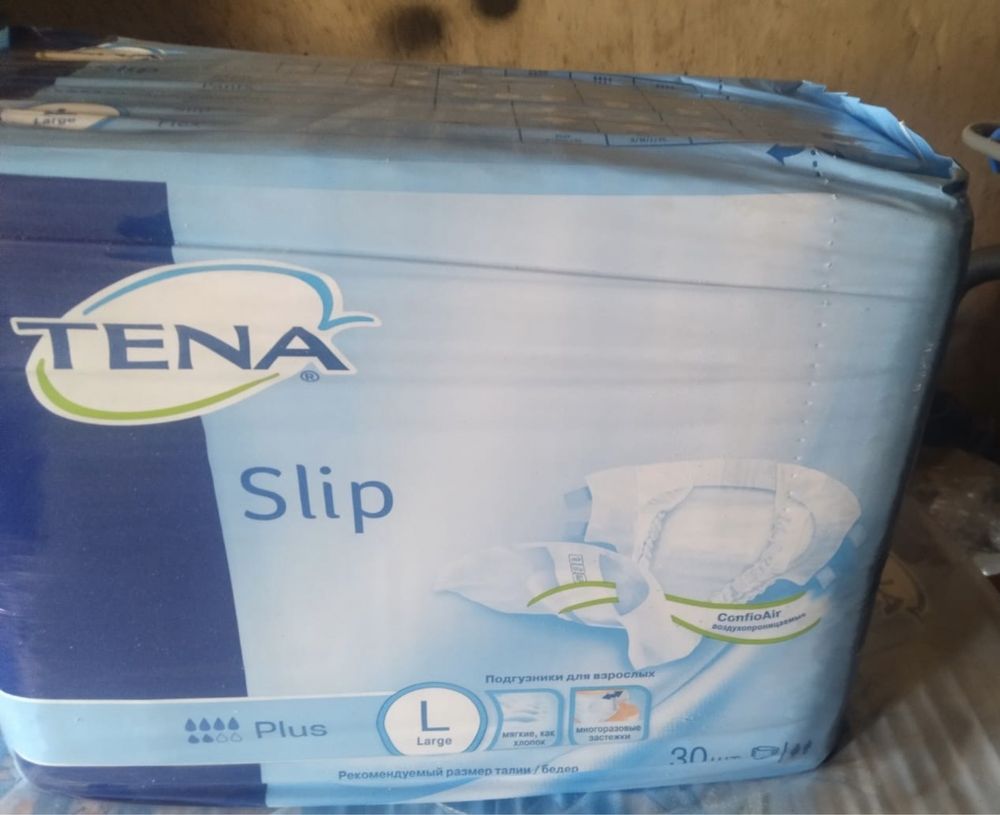 Продам памперсы для взрослых
