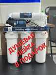Фильтры для воды