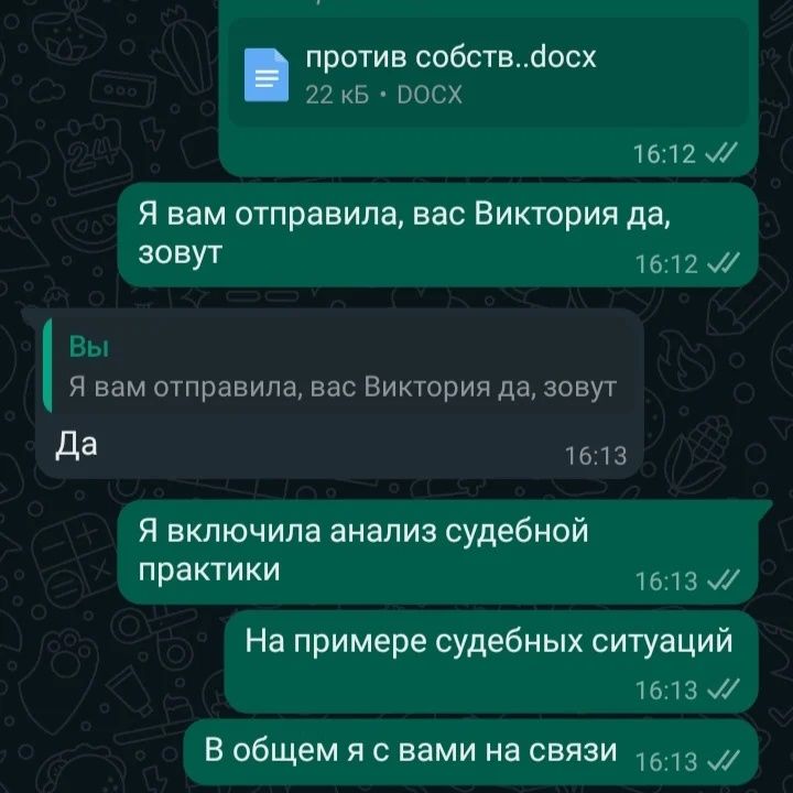24/7 Курсовые, дипломные, статьи, доработки, диссертации, презентации