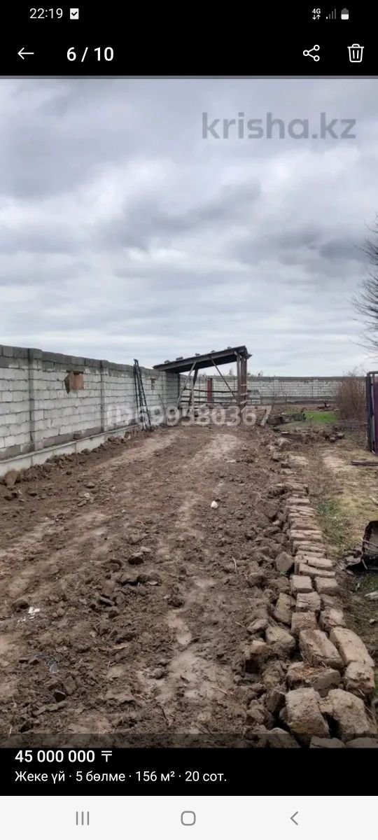 Атакент Наурыз 33