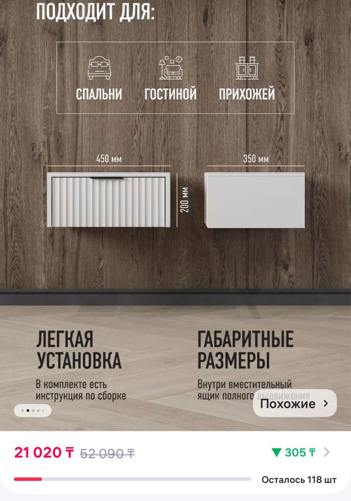 Продам тумбу подвесную!