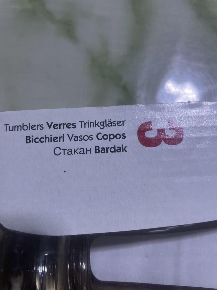 Продам стаканы , селедочницы, конфетница