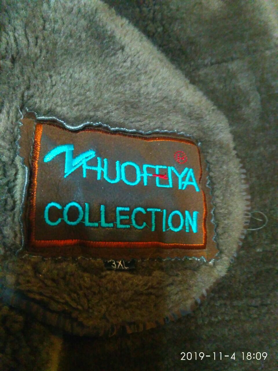 Дублёнка натуральная