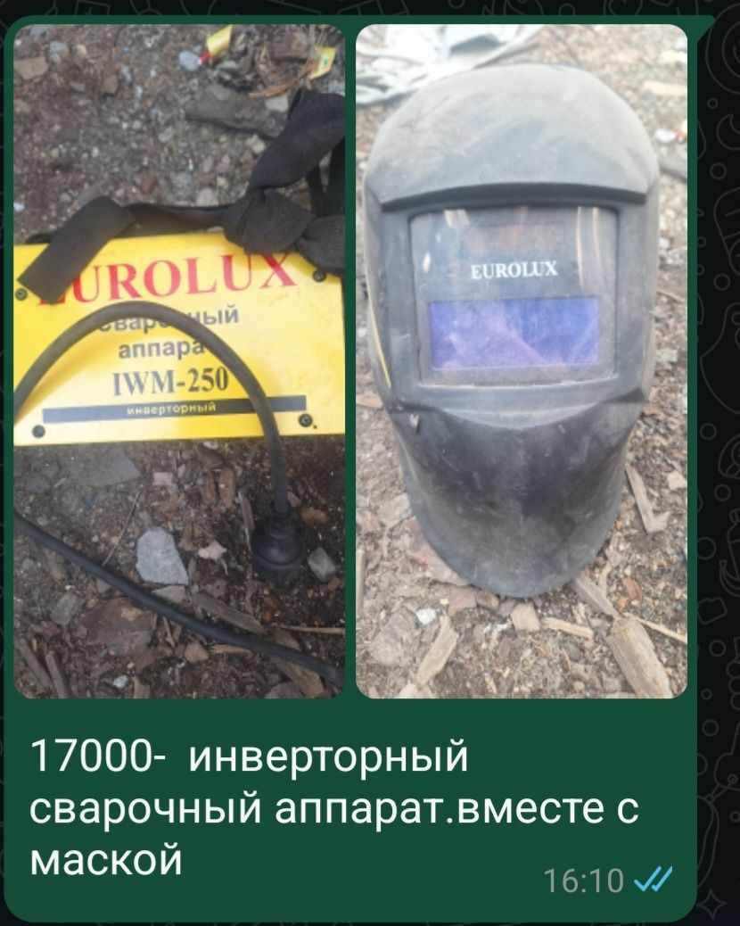 Инверторный сварочный аппарат