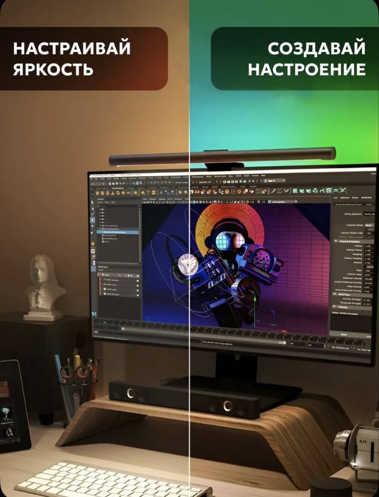 Лампа на монитор Xiaomi Yeelight Pro с RGB подсветкой
