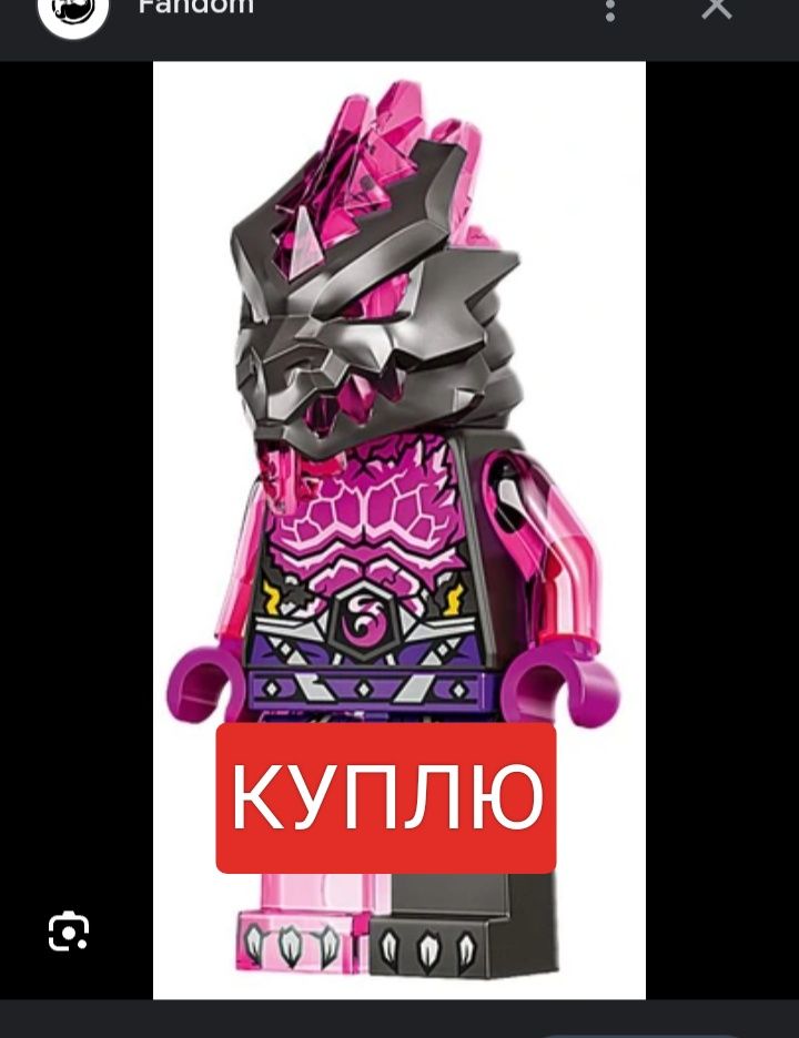 Лего Ниндзяго кристальный воин lego Ninjago