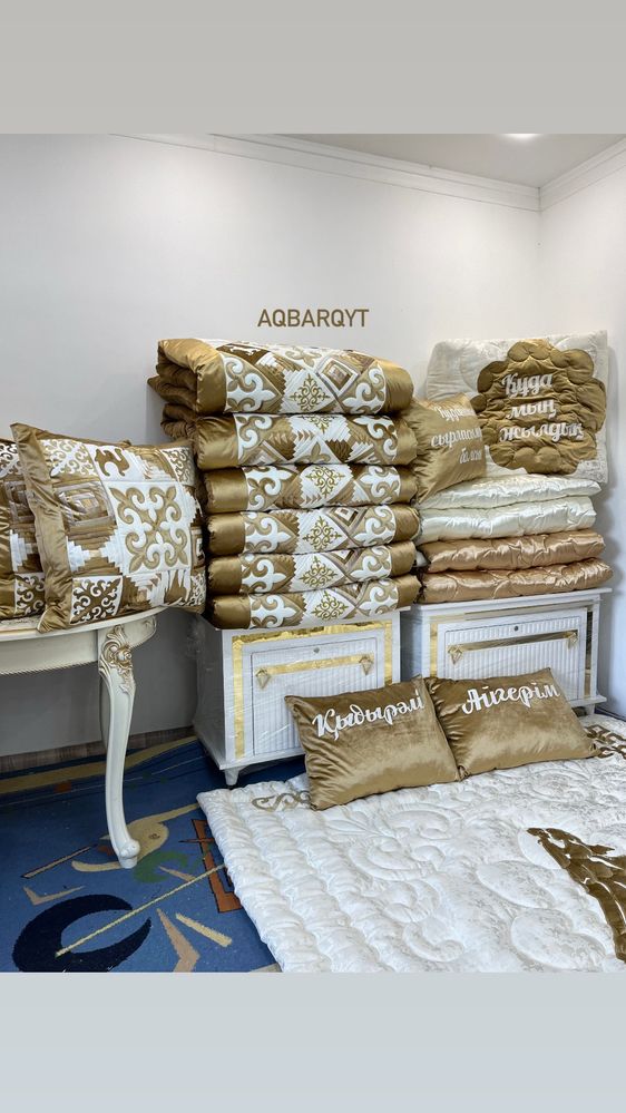 Құрақ көрпе Корпе Кыз жасауы Сандык Одеяло
