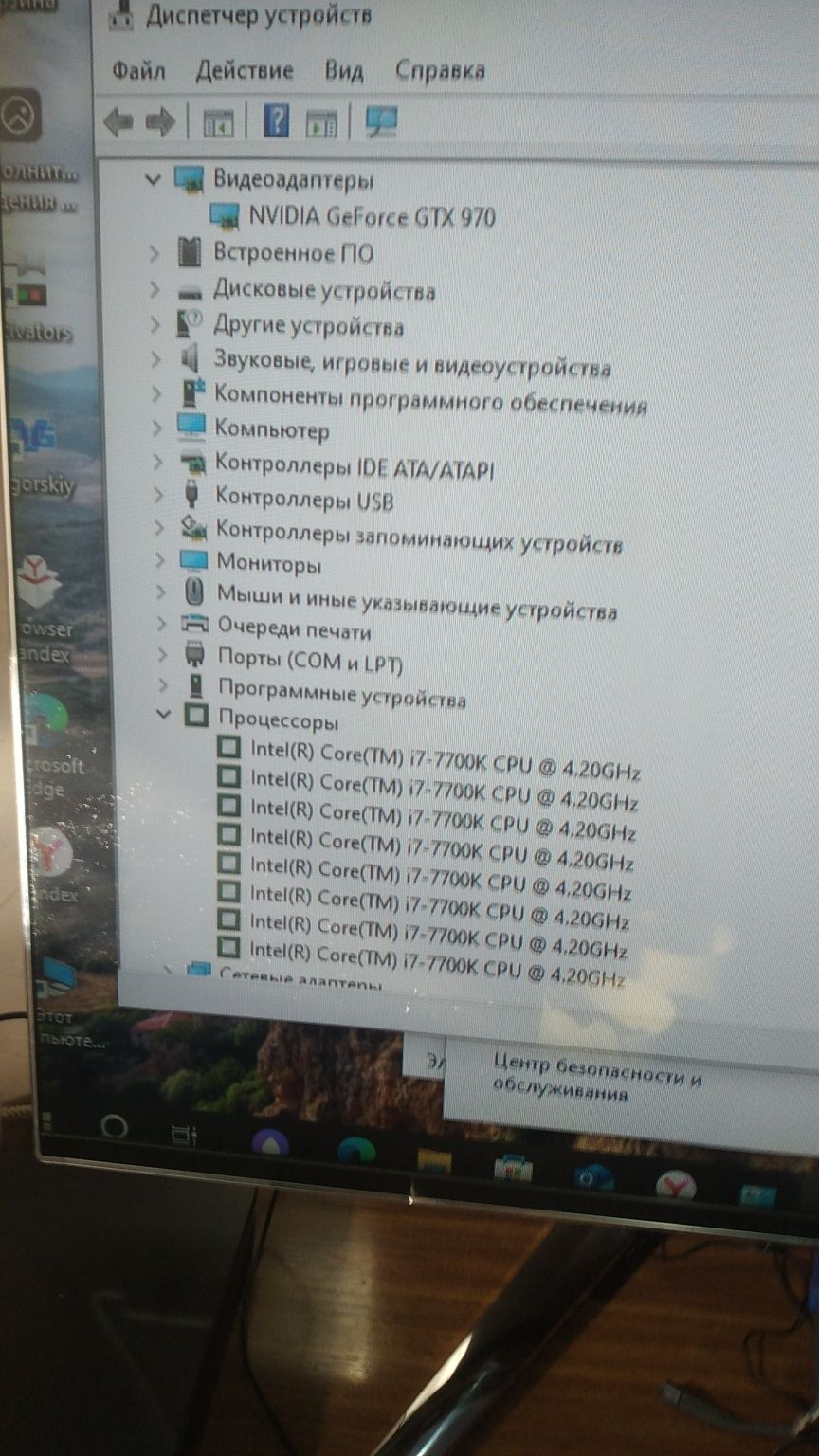 Системный блок продам срочно