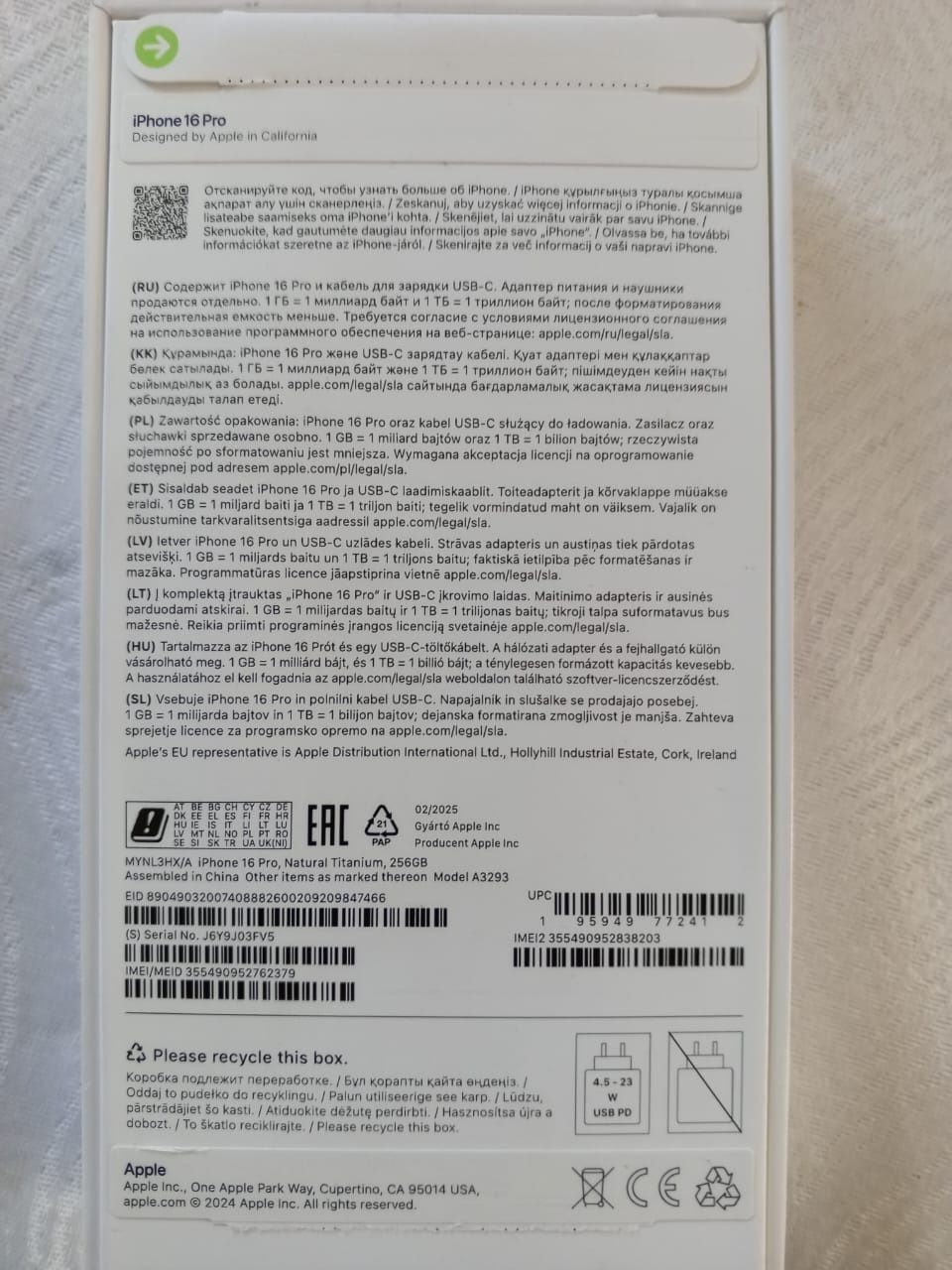Айфон 16 про 256