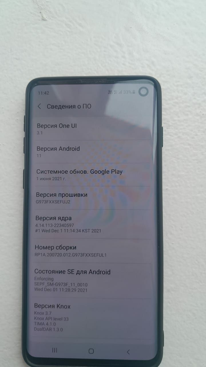 S10 самсунг 11 версия