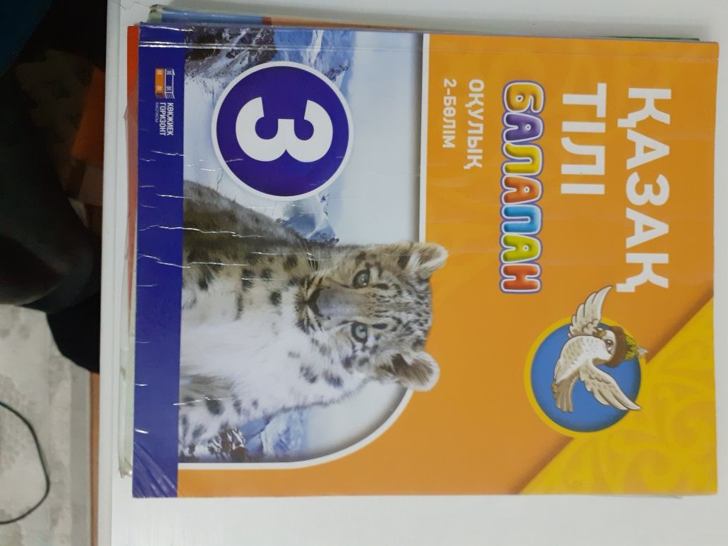 Учебники для 1, 2, 3 классов.  В хорошем состоянии продам!